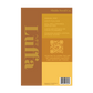 Luffa Sponge Seed Packet